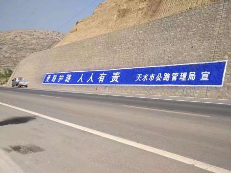 天长墙体广告的地理位置选择的重要性