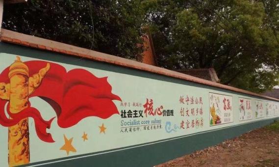  天长墙体广告之彩绘