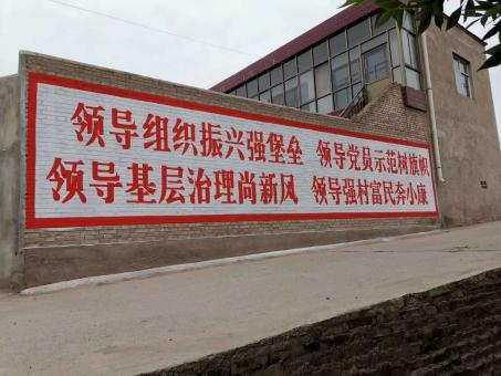  天长墙体广告的发展趋势如何