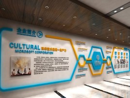  天长企业形象墙的作用