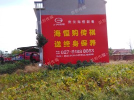  天长墙体广告影响褪色的因素