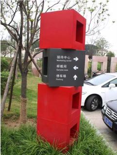 在 天长，怎样才能选择一家好的墙体广告公司？