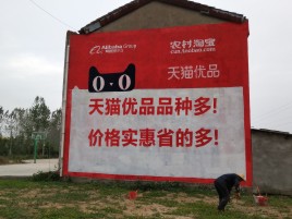  天长互联网广告横飞的当下，为什么最受欢迎的依然是户外墙体广告？