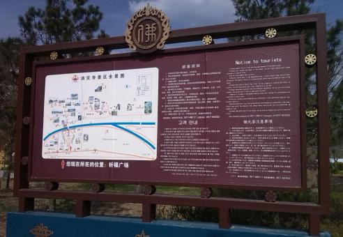  天长标识标牌的类别有哪些？怎么区分有依据？
