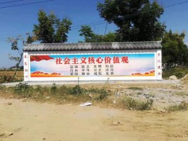  天长墙体彩绘环保吗？有哪些优点呢？