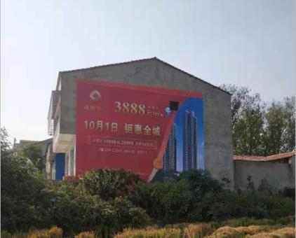  天长墙体广告发布的关键问题