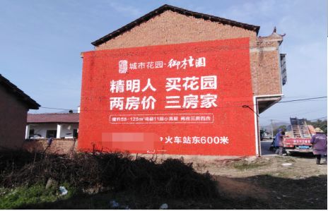  天长如何让湖北墙体广告展现好的效果？