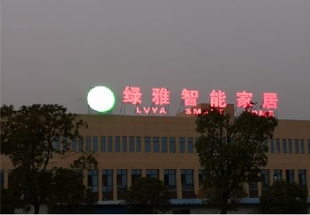天长楼顶冲孔发光字是怎么安装的?