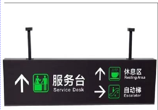  天长吊牌灯箱制作流程。