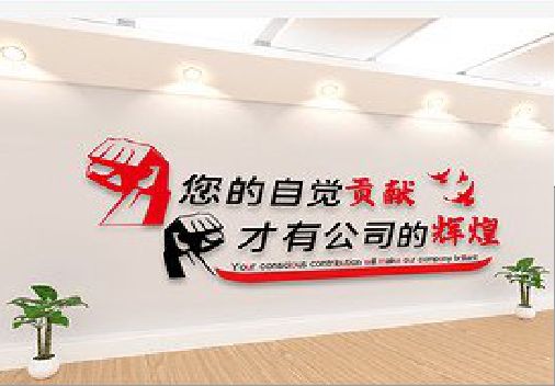  天长企业文化墙装在哪里合适？
