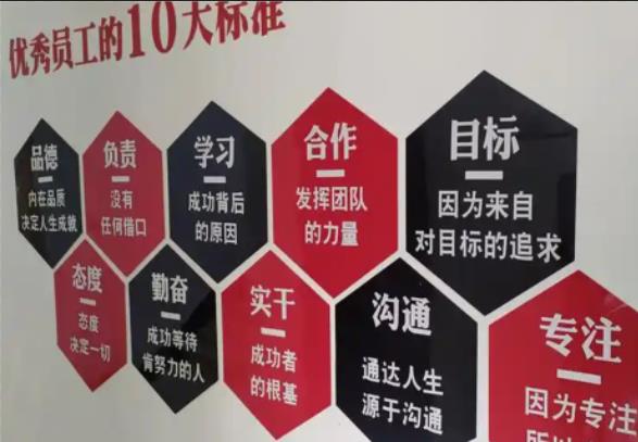  天长公司文化墙的作用