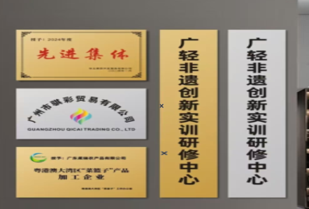 天长不锈钢腐蚀牌制作流程