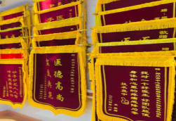  天长锦旗类型
