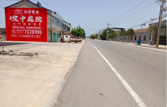  天长墙体广告能用的好材料有哪些？