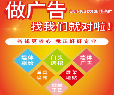  天长户外广告安装知识。