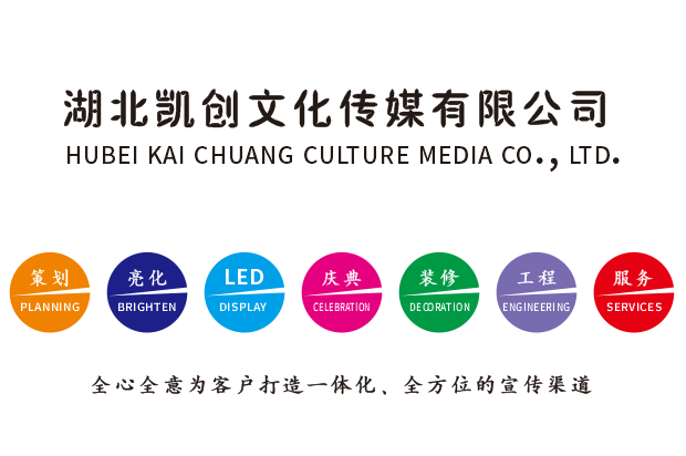  天长广告设计公司未来的发展趋势。