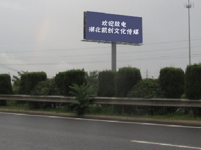  天长大型户外广告多久换一次？