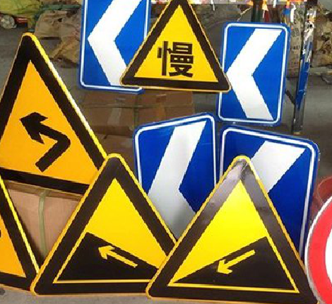  天长标识标牌中颜色的确定是很重要的。