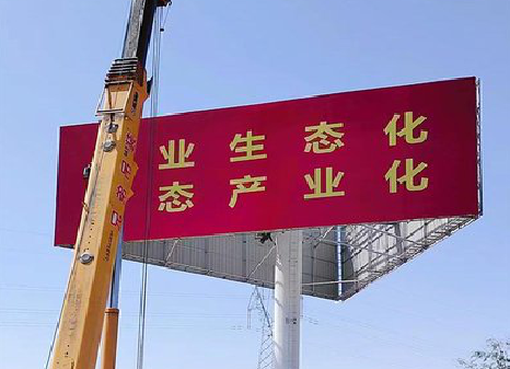  天长广告牌制作设计的重要因素。