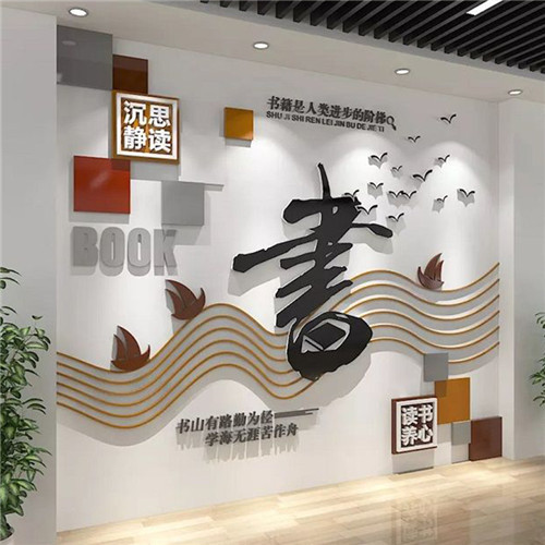  天长企业形象墙场景化设计思路