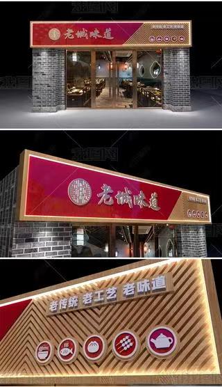  天长门头广告概念以及它的特点及优势
